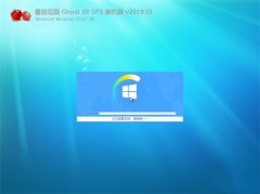 ײGHOST XP SP3 ȫװv2019.01 