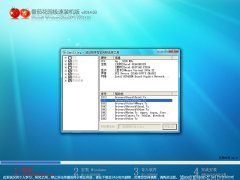 ϵͳ֮ GHOST XP SP3 װ V2014.03 