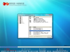 ϵͳ֮ Ghost XP SP3 װ V2014.01 