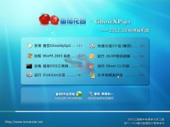 ϵͳ֮ Ghost XP SP3 װ 