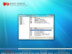 ϵͳ֮ GHOST XP SP3 װ V2014.04 