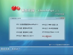 ϵͳ֮ Ghost xp SP3 װVIPԱ