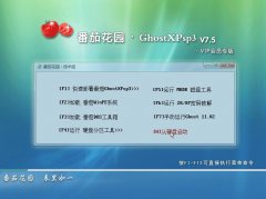 ϵͳ֮Ghost xp SP3װVIPԱع 
