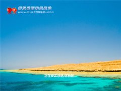 ײ Ghost Win10 x86 ٰ V2017.01