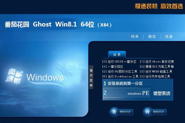 win8ϵͳ 