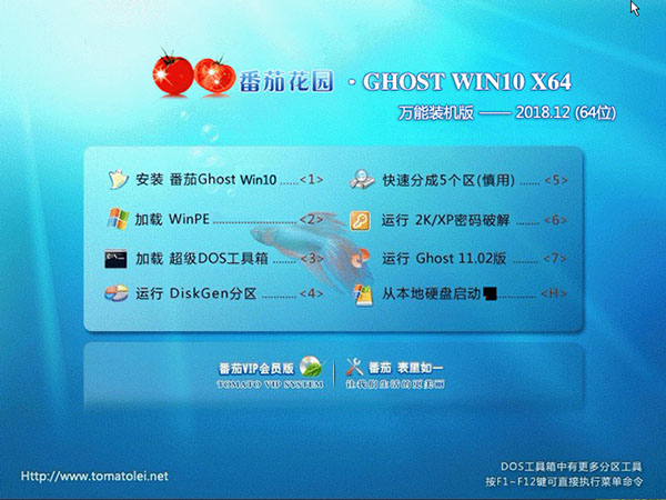 ײ GHOST WIN10 X64 װ