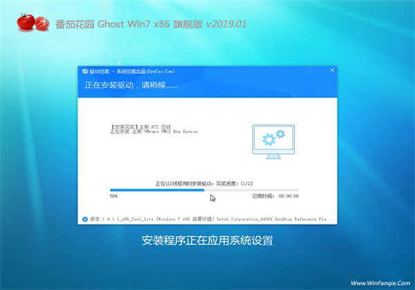 GHOST Win7x86 ȫ콢