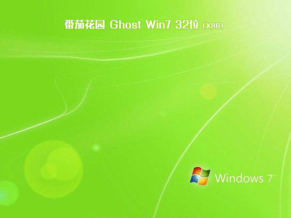 ghost win7 32λȫŻ