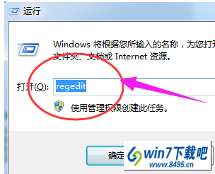 win10ϵͳԴֹͣͼĲ