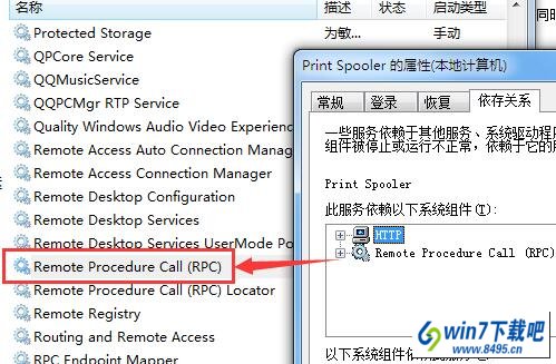 win10打印机服务启动就关闭是什么原因？