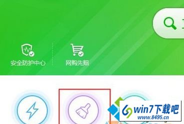 点击“自动清理” win10系统每次开机都会弹出run dll错误窗口的图文步骤