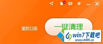 检查问题是否解决 win10系统每次开机都会弹出run dll错误窗口的图文步骤