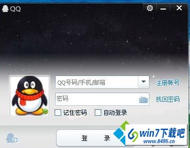 win10系统安装qq2012提示“运行程序配置不正确” win10系统安装qq2012提示“运行程序配置不正确”的图文步骤