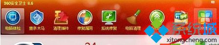 点击【软件管家】 win10系统安装qq2012提示“运行程序配置不正确”的图文步骤