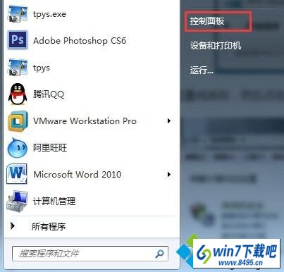 win10修复系统字体乱码的方法 win10系统字体乱码的图文步骤