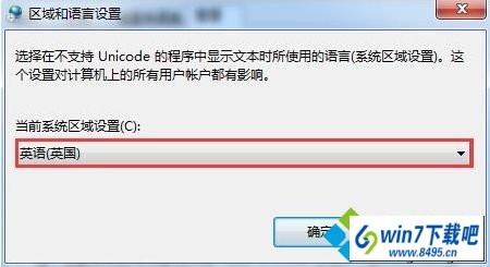win10修复系统字体乱码的方法 win10系统字体乱码的图文步骤