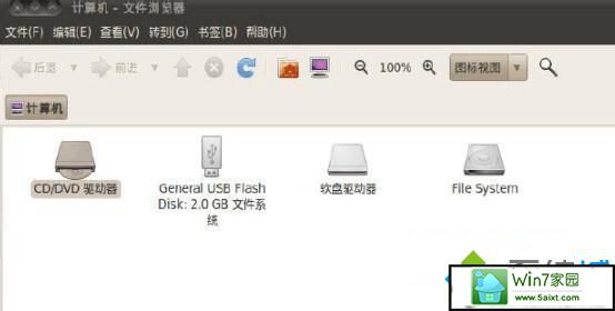 xp系统重启后虚拟机提示Host UsB device的解决方法