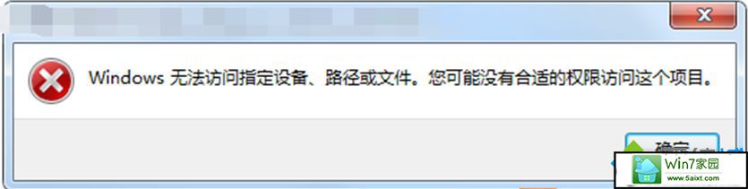 xpϵͳгʾwindows޷ָ豸Ľ
