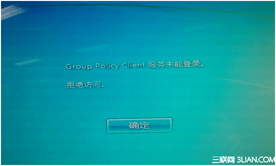 xp½ʾgroup policy client 