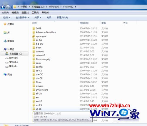 windows10ϵͳdetoured.dllļʧν