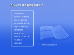 ײ GHOST XP SP3ȶװV2019.10 