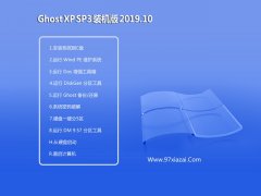 ײ GHOST XP SP3ȶװV2019.10