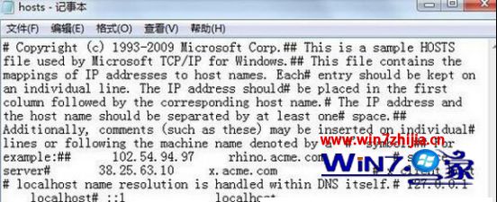 win10ϵͳhostsļ𻵵Ľ