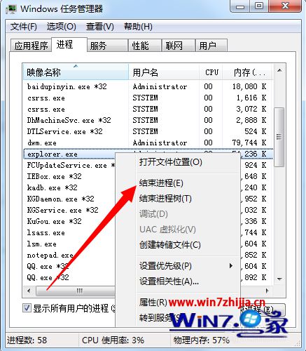 win10 32位统任务栏不显示最小化的网页窗口怎么办 win10 32位统任务栏不显示最小化的网页窗口怎么办