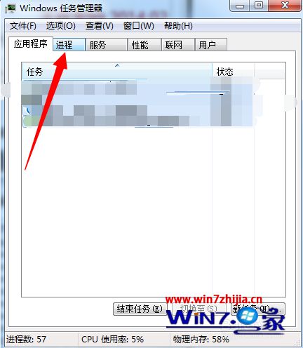win10 32位统任务栏不显示最小化的网页窗口怎么办 win10 32位统任务栏不显示最小化的网页窗口怎么办