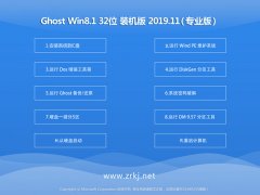 ײ Ghost Win8.1 32λ ȫװ 2019.11