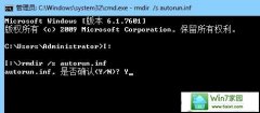 win10ϵͳu̺ʾķ 