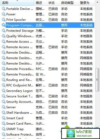 win10系统dnf经常未响应怎么办 win10系统dnf经常未响应的解决方法