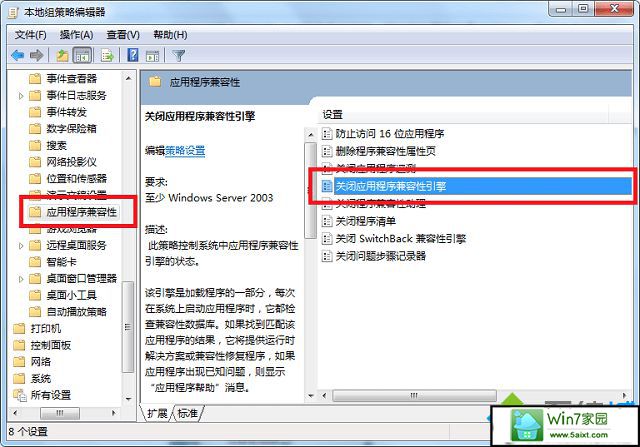 win10系统dnf经常未响应怎么办 win10系统dnf经常未响应的解决方法