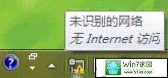 win10ϵͳ½ʾδʶinternetʵĽ