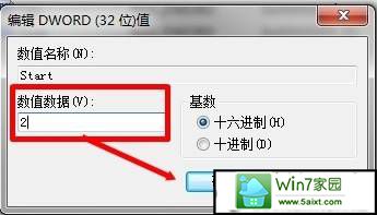 win10ϵͳwlan autoconfigʾ1075񲻴ڻѱΪɾĽ