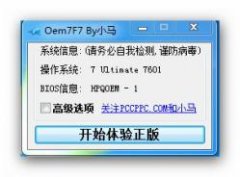 ʦΪwindows7С_Сwindows7 