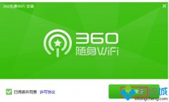 С޸win7ϵͳ޷װ360wiFiֵİ취? 