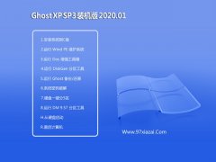 ײ WinXP 2020.01 װ