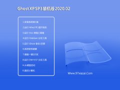 ײ WinXP  װ v2020.02 