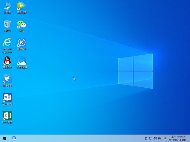 系统之家Win10 企业装机版 v2020.11(64位)(2)
