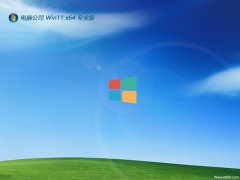 <font color='#990000'>Թ˾win11ٷٰ64λv2025.05⼤</font> 