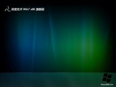 <font color='#333333'>深度技术win7免激活32位热门典藏版v2025.11</font>