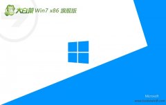 ײv2024.05win7 32λǿٰ 