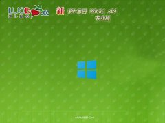 <font color='#006600'>萝卜家园win8.1快速迷你版64位v2025.11</font>