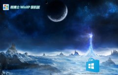 ʿghost XP3޿ٰv2025.05