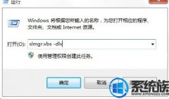 win10ϵͳ鿴кŵİ취 