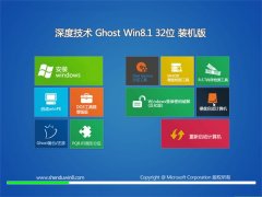 ȼwin8.1С32λv2022